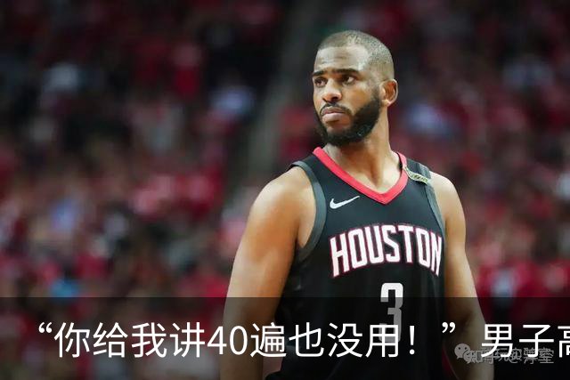 “你给我讲40遍也没用！”男子高速故障后坐车内玩手机，交警到场还硬杠：我不就停了十几分钟？