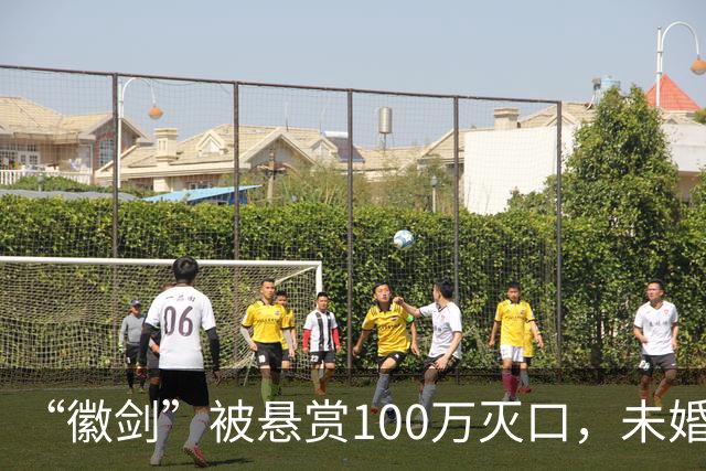 “徽剑”被悬赏100万灭口，未婚、父母双亡：他兄弟收50万，谅解凶手