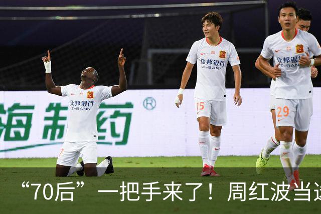 “70后”一把手来了！周红波当选南京市委书记