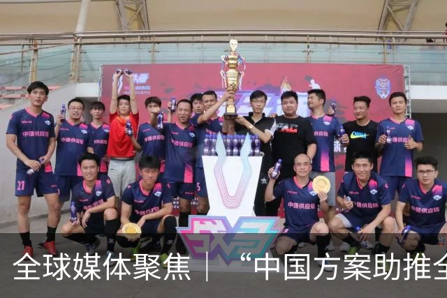 全球媒体聚焦｜“中国方案助推全球治理体系改革”