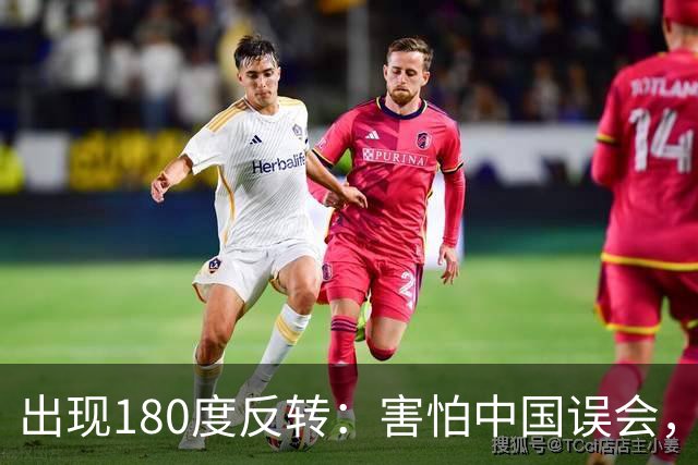 出现180度反转：害怕中国误会，菲律宾防长再次公开澄清！