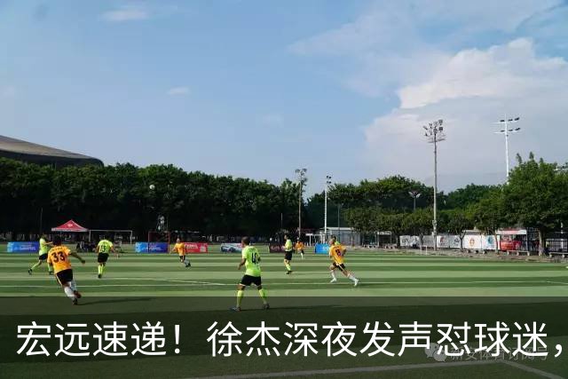 宏远速递！徐杰深夜发声怼球迷，徐昕被打入冷宫，王仕鹏唱衰广东