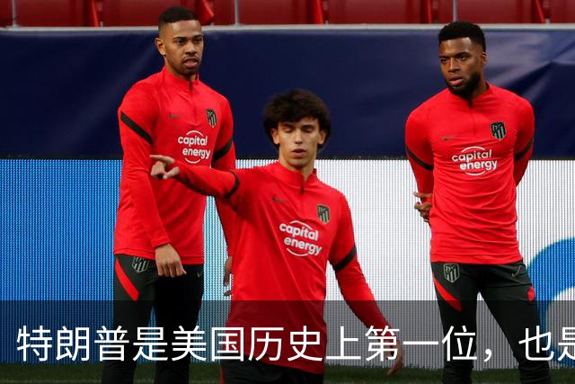 特朗普是美国历史上第一位，也是到目前为止唯一一位，当选总统前既没有任何文职政府公职、也没有参军服役经历的总统