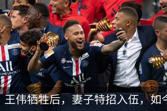 王伟牺牲后，妻子特招入伍，如今是啥级别？儿子也考上军校