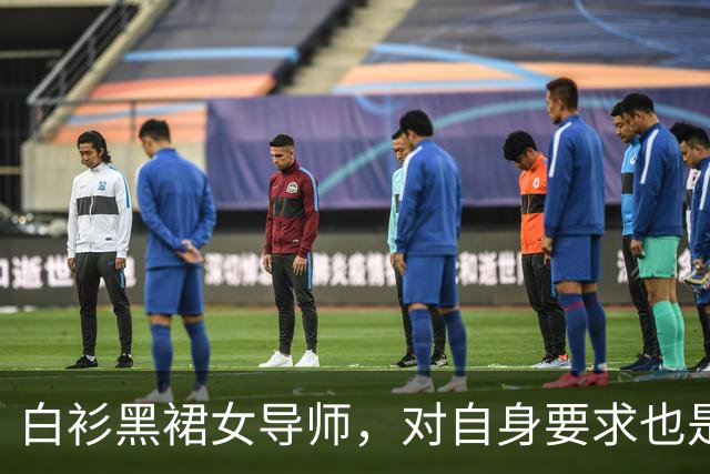 白衫黑裙女导师，对自身要求也是严格的