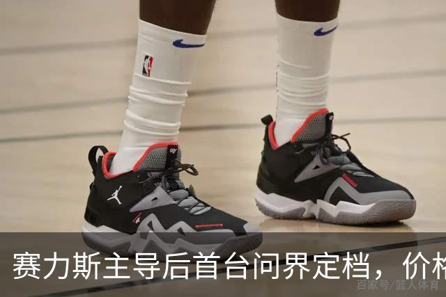 赛力斯主导后首台问界定档，价格产品变在哪？