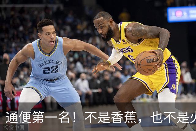 通便第一名！不是香蕉，也不是火龙果，而是家家户户都有的它