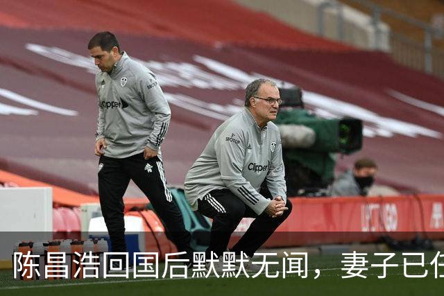 陈昌浩回国后默默无闻，妻子已任副部长，儿子成大人物备受尊敬