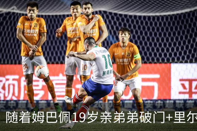 随着姆巴佩19岁亲弟弟破门+里尔1-1，法甲最新积分榜出炉