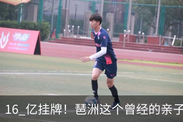 16 亿挂牌！琶洲这个曾经的亲子遛娃地标，谁来接盘？
