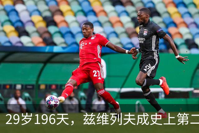 29岁196天，兹维列夫成史上第二年长首次登顶世界第一