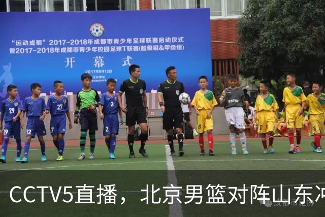 CCTV5直播，北京男篮对阵山东冲击五连胜！辽宁男篮对阵广厦，伤病问题明显